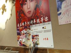 -柿子树炭烤羊腿(金台路店)