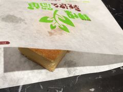 -黄远堂凤梨酥·伴手礼(中山路六店)