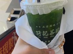 -孖记茶档·热腾茶餐(荔湾领展广场店)