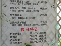 菜单-衡山汇·高级粤菜(霄云路店)