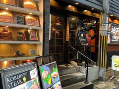 -神戸牛八坐和(阪急三宮店)