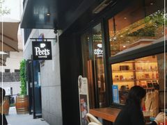 -Peet's 皮爷咖啡(东湖路手作店)
