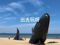-烟台金沙滩海滨公园