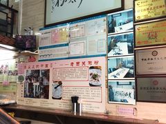 -老西关濑粉(文明路店)