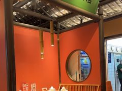 -将军府·鸡毛店(武侯祠店)