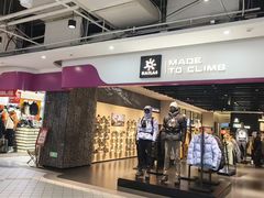 -KAILAS凯乐石(砂之船奥特莱斯店)