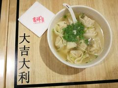 -吉祥馄饨(乐桥地铁站店)