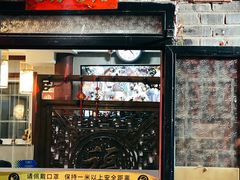 -菊儿人家·北京胡同菜(南锣鼓巷店)