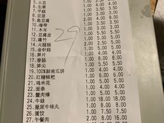 账单-傣妹火锅(南京东路一店)