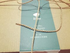 -21cake廿一客蛋糕