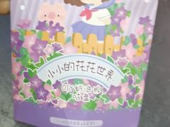 -酷乐潮玩(长楹龙湖天街店)