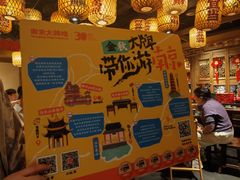 -南京大牌档(青岛万象城店)