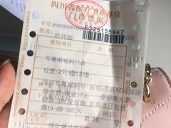 -成都市第二人民医院(庆云院区)