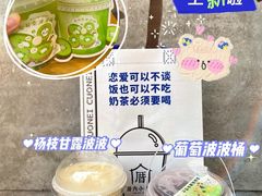 -厝内小眷村(新北万达店)