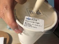 -茉沏(万科美好广场店)