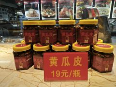 -巢爷老味(东方红店)