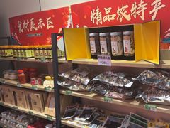 -黔蘑菇四季餐厅(观山湖店)