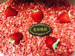 -八喜冰淇淋蛋糕(富国店)