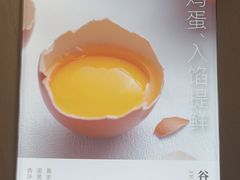 -喜家德虾仁水饺(浦东山姆店)