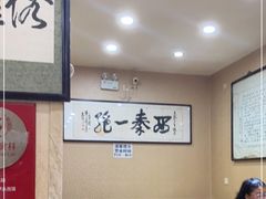 大堂-天发芽·何记葫芦头泡馍·传统小吃(报恩寺街店)