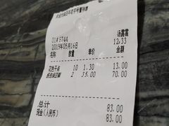 -曹祥泰(解放路店)