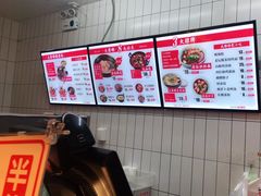 -大乘嘟成都小吃(石门店)