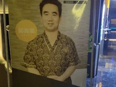 -索拉古贝(义乌北苑店)