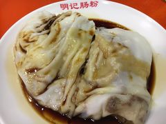 -西关明记肠粉(荔枝湾店)