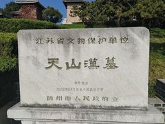 -汉陵苑