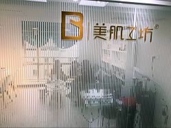 点击看大图 -美肌工坊皮肤管理