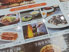 -清真·鸦儿李记·小馆(后海店)