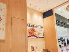 -秦哥哥·长安味道(增城永旺店)