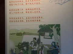 -张家港凤凰山景区河阳山歌馆