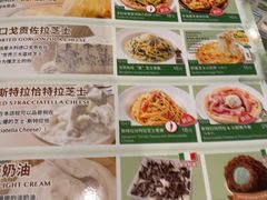 -萨莉亚意式餐厅(南海万达广场店)