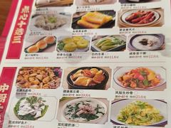 -丰圆轩粤式茶楼 . 点心粤菜(夏茅店)