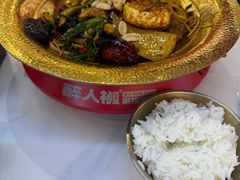 -醉人椒麻辣香锅(王府井喜悦店)