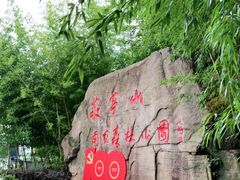 -敬亭山风景名胜区