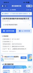 -Yestar 嘉兴艺星医疗美容医院
