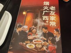-桂小厨广西菜(万象城店)