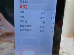 -紫光园北京小吃(昌平鼓楼西街店)