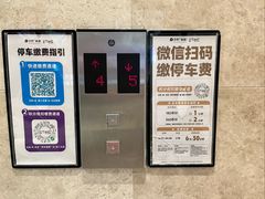-广州保利时光里(建设大马路店)