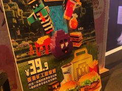 -麦当劳(团结湖店)