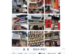 -西湖文化广场