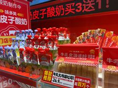 -味多美蛋糕(看丹桥店)