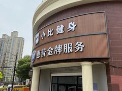 -惠普金牌服务(凯虹家园店)