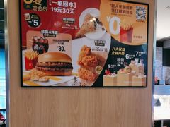 -麦当劳(团结湖店)