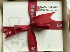 -巴思客蛋糕(交通路店)