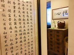 -五观堂素食(新华路店)