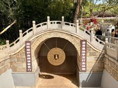 -红螺寺