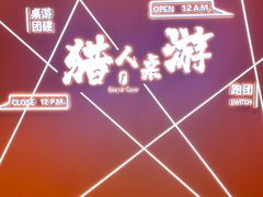 -金鹰购物中心(高新店)